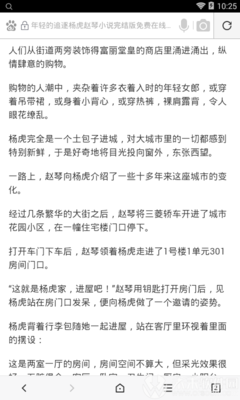 亚搏手机官网